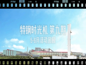 最近活動很多哦~大家多來參與~